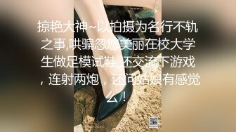 年轻漂亮的性感小美女偶尔出来援交,不料却碰到位混社会又特别能操的纹身哥,从后操时太长了痛的美女直求饶,还继续干!