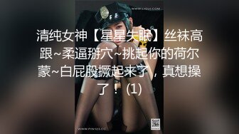 《百度云泄密》富二代让极品女友换上各种制服和黑丝各种姿势啪啪遭曝光 (2)