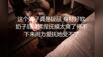 【重磅】约啪大神【Q先森】网红良家约啪，1个半月，又约了不少极品妹妹 (3)