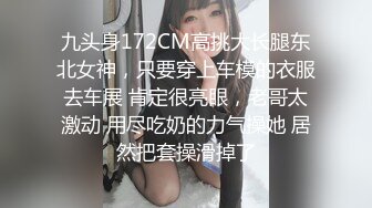 9月新流出师范学院附近女厕偷拍 学妹尿尿短裙长靴美女尿很急