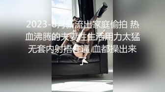 国产AV 糖心Vlog 刚下学的一线天锅锅酱主动勾引 锅锅酱