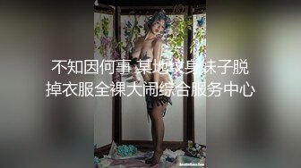 不知因何事 某地纹身妹子脱掉衣服全裸大闹综合服务中心