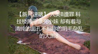 小鲜肉网红被东北大鸡巴干得菊洞大开