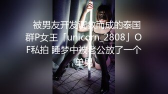  巨乳黑丝美女 小骚逼好舒服 啊啊受不了了 顶死你 被操的大奶子哗哗 爽叫不停 还边操边打电话