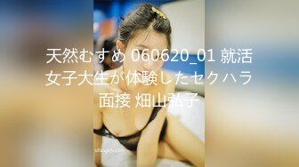 高能預警！比女人還女人極品網紅CDTS【sehe】私拍，能攻能守3P4P真男假女混亂性交人體蜈蚣，相當淫亂視覺盛宴 (8)