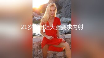 全网极品大美女~满屏大长腿~奶子圆又挺无毛一线天 红底高跟~掰穴大口吃鸡 掰腿后入劲爆啪啪~爽