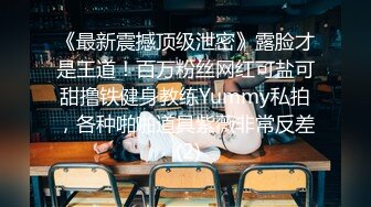 肉丝伪娘 啊痛 太痛了 你轻一点 受不了了 大奶美妖被大肉棒小哥哥无套操骚逼 这表情都要快哭了