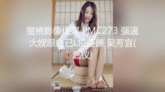 -探花李寻欢为了还赌债亲手把女友送给债主玩肉偿抵债 - 美酱