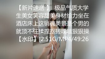 【新片速遞】丰满多姿的33岁贵妇，水嫩肌肤，这乳房评的上上等，她足交，我小脚给她逼逼挠痒痒！