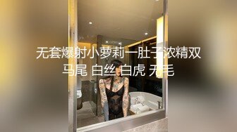 【超爆女神??极品核弹】神似「关之琳」巨乳女神『木木森』性感派对·全空·巨乳·美颜·清新唯美超魅惑