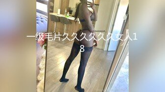 【自整理】看身材绝美模特如何吞下20cm大屌 颜射 深喉【113V】2 (10)