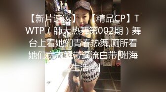 伪娘金花,勾引到极品直男学生,叫来姐妹玩双飞,轮坐大嫩鸡