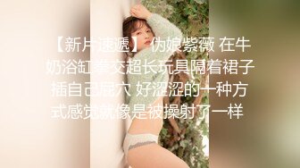 HUI-06-白丝女仆吊缚震动棒刺激【股绳，片足吊，强制开腿捆绑，揉胸】