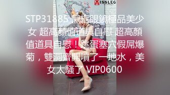 【究极核_弹极品CosPaly】超正点女神『Enafox』订阅私拍甄选 首爆COS极品女神啪啪做爱 高清1080P版