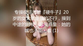 【新片速遞】带著狼牙套从后面猛操清纯苗条的漂亮女友 还没干几下她就受不了了