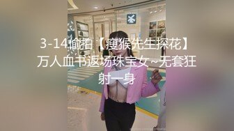 (h_1472hmdsx00019)【3.遊びたい盛りの結婚式帰りS級美ボディG乳若妻ちゃん25歳】【4 (1)