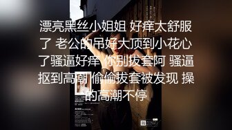 《最新众筹✿未公开作》人气极品女神VINA最强的神秘带【小女友的性感带觉醒欲求不满的性爱】隐藏版