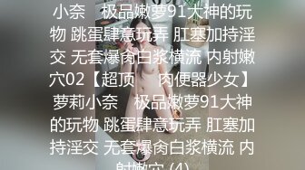 《极品CP魔手外购》色胆包天大神潜入移动办事大厅女厕独占坑位隔板缝中连续偸拍，各种高跟制服美腿极品丝袜OL方便 (4)