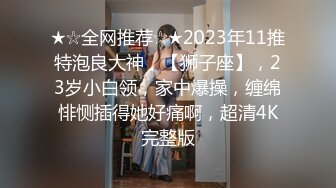 求爸爸入股～无内丝骚p后入视角