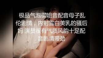 东莞绝美肤白翘臀女友