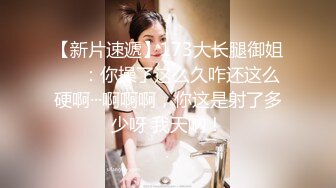 【精品❤️泄密】我的清纯反差小女友完整版流出 人前女神人后母狗的真实面目