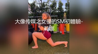 清纯的四眼学生妹 和长发艺术系男友