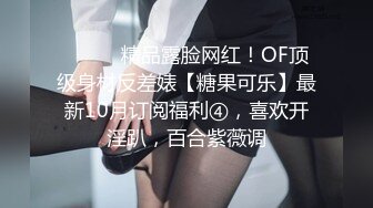 淫乱大啪踢~多个美女被干【桃色十足】风骚姐妹花~极品颜值女神爆操【133V】 (18)