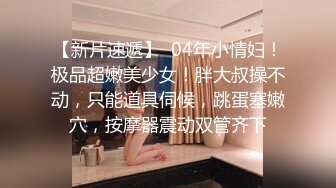 妩媚极品吸精尤物 葵つかさ アサ芸SEXY女優写真集 青春靓丽非常漂亮 大白兔真是诱人