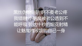 约会风骚大奶少妇后入美腿高潮不断