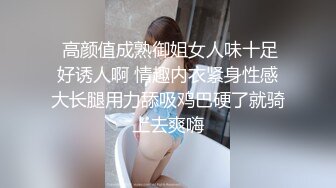 长春某品牌男装已婚导购的杏事（后入篇）