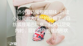 色情主播 孙二娘母夜叉来了 (2)