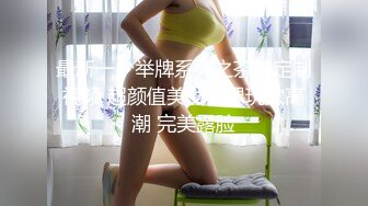 麻豆传媒MD-0208快感刺激的极致调教-夏晴子 苏清歌【MP4/315MB】