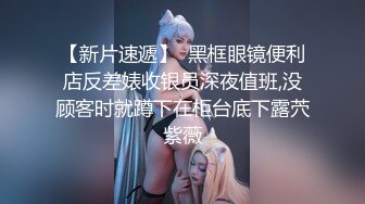 降温户外打屁股，双手绑车头SP，长鞭抽屁股