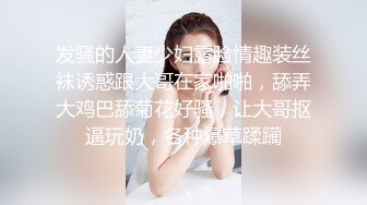 【极品探花??AI画质增强】外围女神猎啪『小飞探花』约操玲珑爆胸妹 童颜巨乳 各式姿势一顿狠狠的爆操 超清3K原版