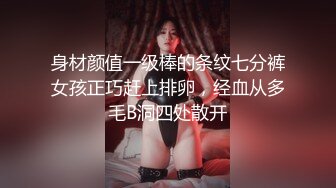 《台湾情侣泄密》美女大学生和男友之间的私密视讯被曝光鲍鱼还是粉嫩粉嫩的