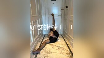 蜜分手后惨遭渣男曝光的极品女友