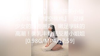 Modelmedia Asia - 美人鱼用性感的身体回报你的青睐