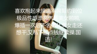 ❤️最新网红瓜曝光，抖音二次元卡哇伊可盐可甜高颜美少女【小九酱】露脸定制私拍，美鲍美菊道具紫薇啪啪呻吟销魂，撸点很高