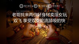 ❤️长枪直入女神花芯❤️ 白皙性感极品尤物气质女神 蜂腰蜜桃臀 翘起屁股 掰开小蜜穴 摆好姿势 让哥哥毫无保留的进入我的身体