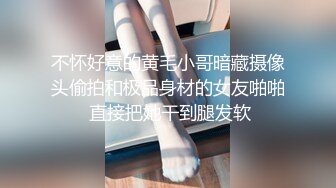 10/27最新 和拜金小妈激情乱伦做爱大肉棒强势入侵太爽要被肏晕了VIP1196