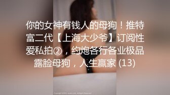 高颜值女神外围女，干的像洗完澡一样