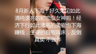 骚浪女友饥渴求操，身为男友的他只好提枪上阵还不忘开台求斗内