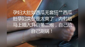 长辫子女友和纹身男友直播做爱，无套啪啪，逼逼特写干净暴力打桩