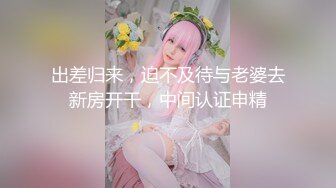 【新片速遞】  甜美风骚诱人的小老板娘一个人陪狼友嗨，全程露脸大秀直播，自己揉奶抠逼玩的好刺激，疯狂抽插高潮喷水真骚