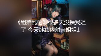 白皙性感的美女嫩模艾栗栗被3男高价钱约到公寓啪啪,同时伺候3人忙不过来,每次只能被2人同时插.