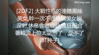 精东影业-金瓶梅西门大官人奴家还要