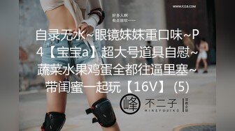 最新推特偷窥长发皮靴美女嘘嘘