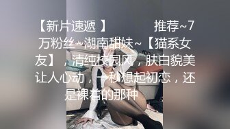 麻豆传媒MCY-0035骚货妹妹偷吃亲哥-李允熙