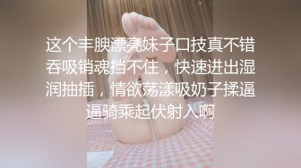 【中集】以辅导弟弟为由骗他上酒店,进来书包没放下就开始一通乱摸,直男弟弟不得不屈从