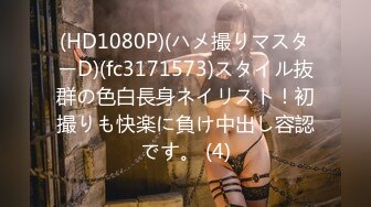 国产麻豆AV MSD MSD007 强上仙人跳渣女 新人女优 白鹿